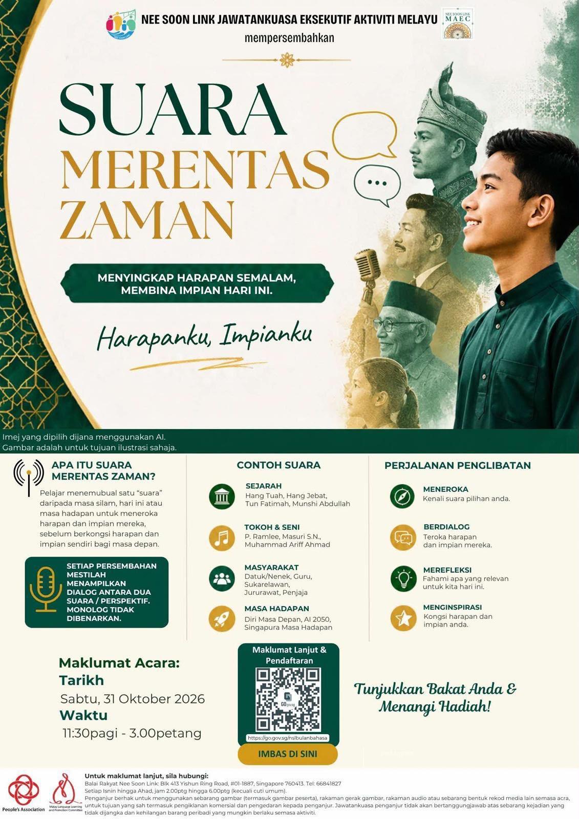 Official Suara Merentas Zaman poster with event details and registration QR code