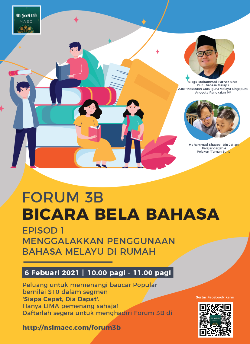 Original Forum 3B poster showing its title and 6 February 2021 date